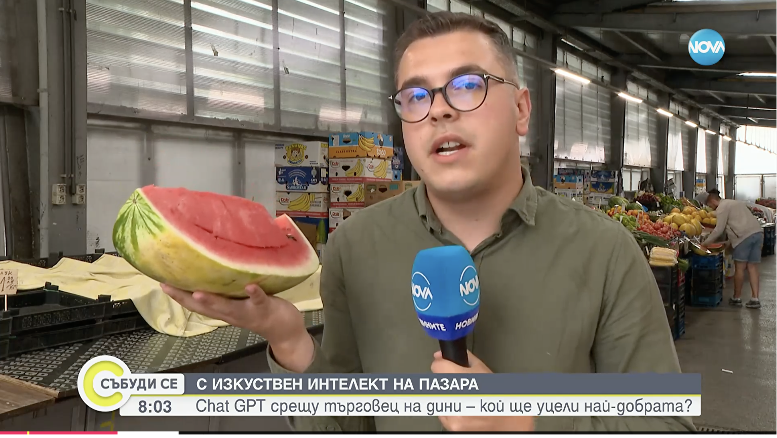 Експеримент: Човекът или изкуственият интелект ще избере най-узрялата диня? (ВИДЕО)